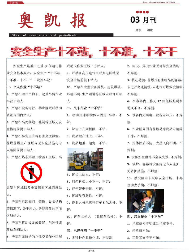 电源治理设备