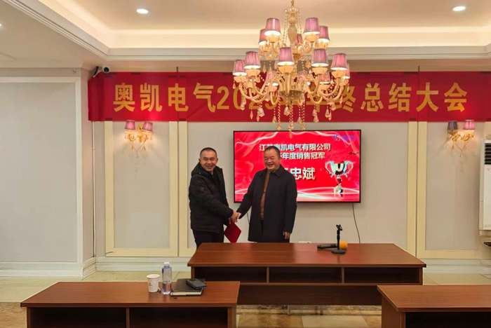 江苏母线