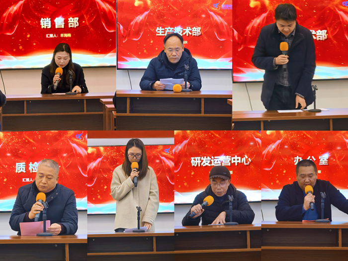 江苏母线